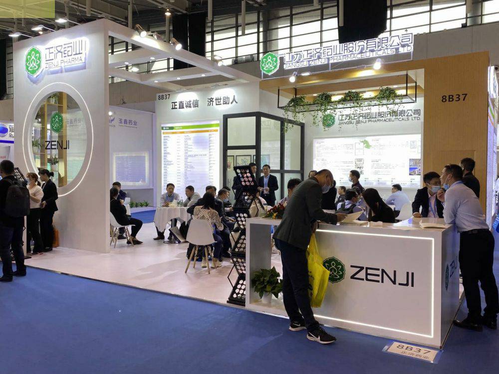 必赢-必赢(中国)药业走进第85届API China＆第24届CHINA-PHARM